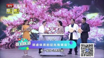 舌头光滑无苔什么原因 西瓜视频