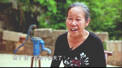 怀胎九月苏满凤 西瓜视频