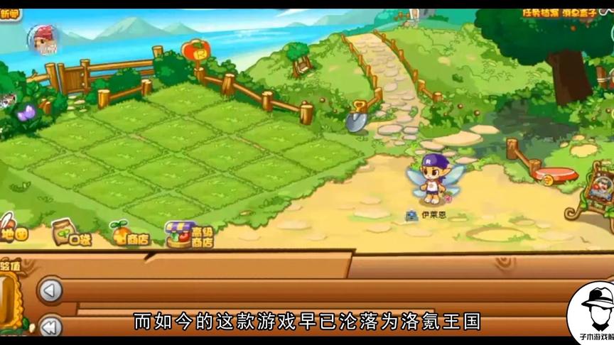 大部分90后00后都玩过的网页游戏，配上这首歌满满的回忆
