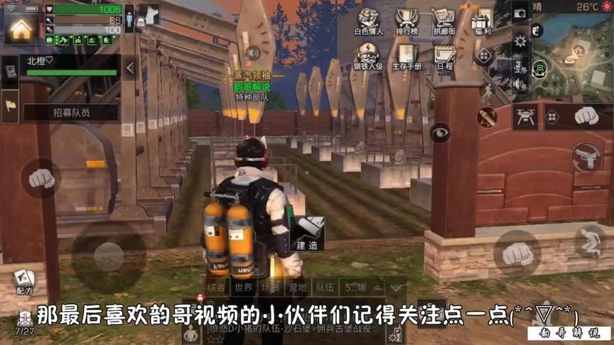 明日之后：教你每天白赚1万金条，你学会了吗？（结）