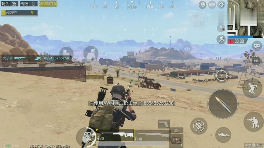 刺激战场:狙击手前往圣马丁作战，单人灭队，实在太疯狂!