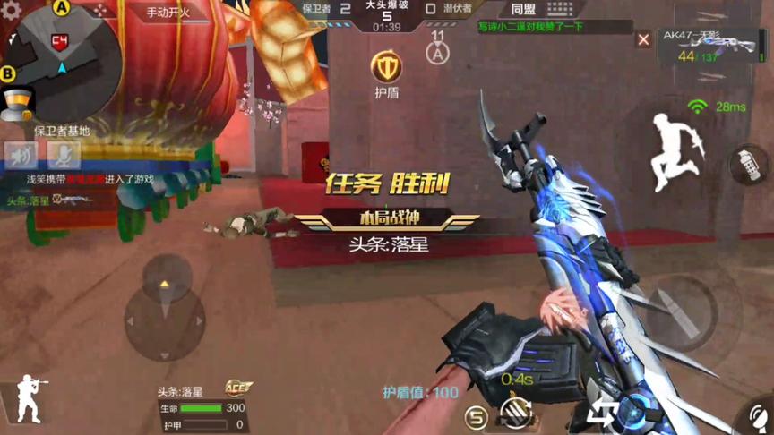 CF手游 玩大头爆破需要一把有气质的AK，比如像我手里的