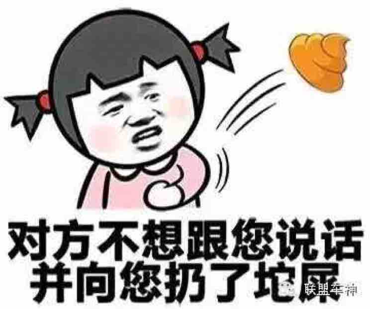 从未见过如此厚颜无耻之徒头像