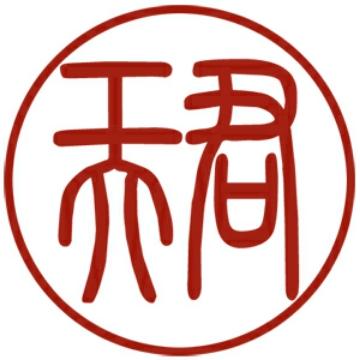 工夫君头像