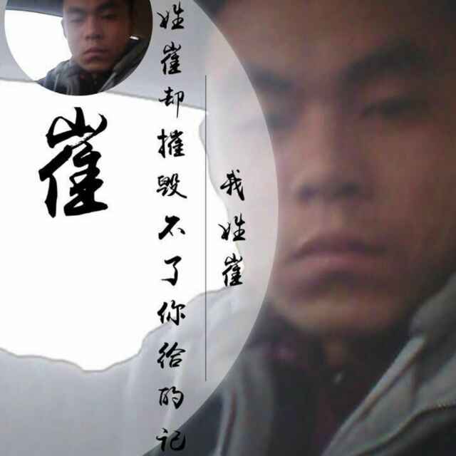 随缘71999731头像