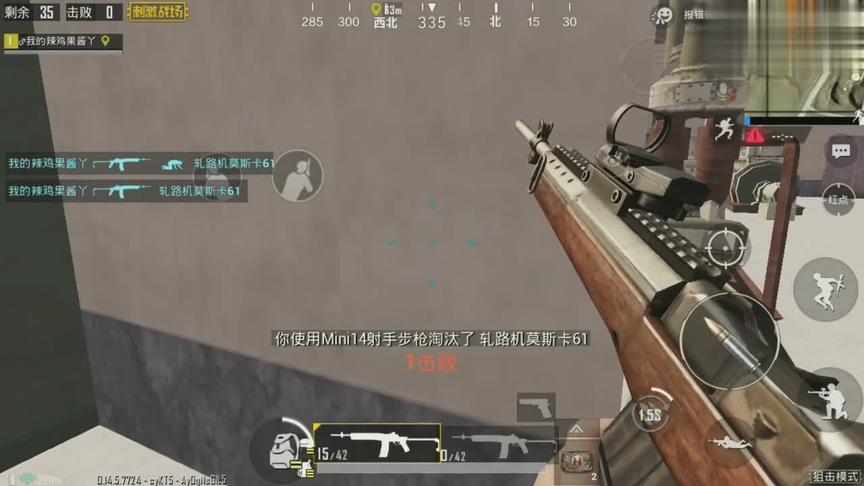 刺激战场:拿到这把枪，落地轻松1v3，敌人不堪一击!