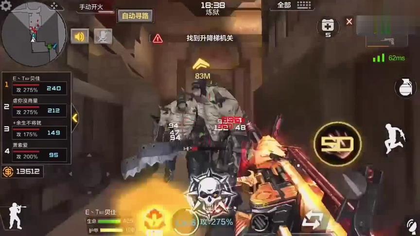 CF手游十七：地狱烈焰配合这个戒指，能打出30秒疯狂输出！
