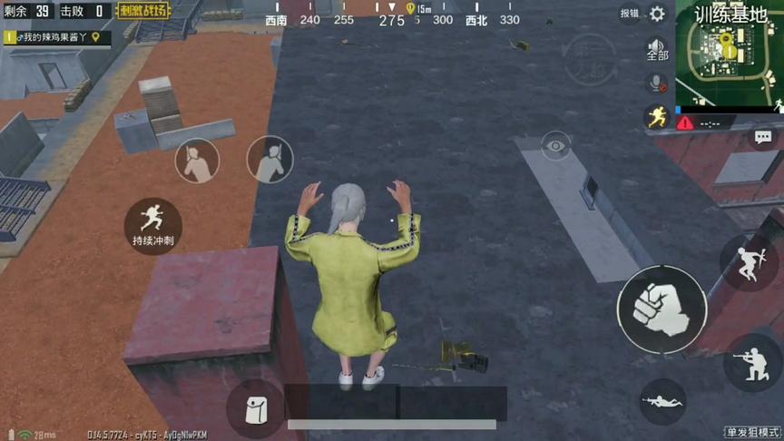 刺激战场:瞬狙战神制霸训练基地，决赛圈消灭四个小队，极限吃鸡