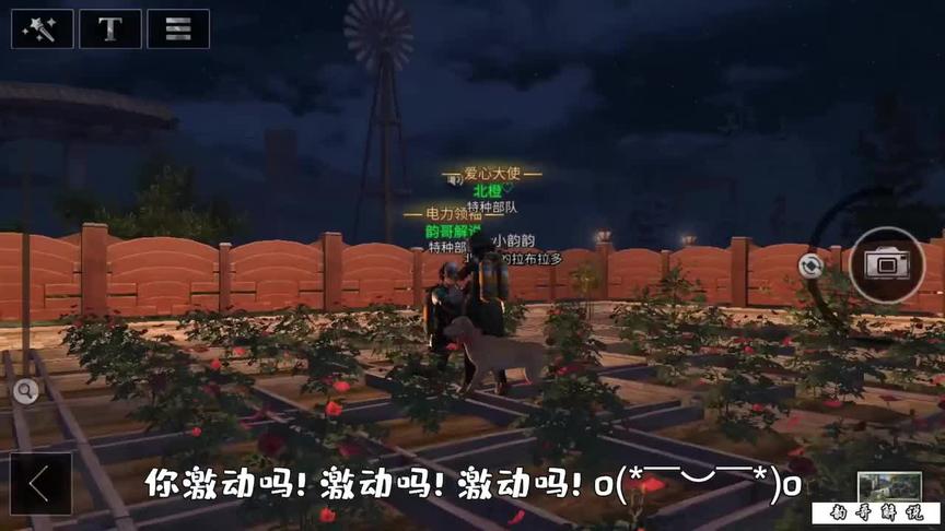 明日之后：将小姐姐农田铺满玫瑰花，说要以生相许了！（结）