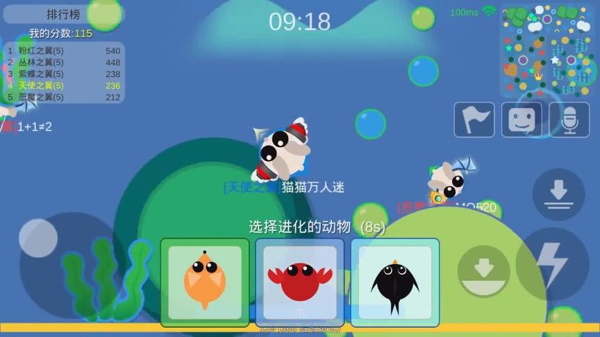 侠客解说 丛林大作战 动物世界 04