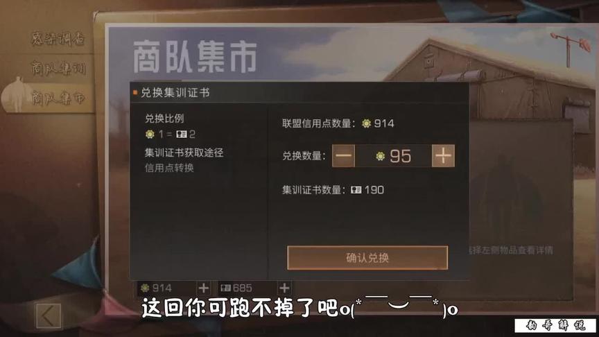 明日之后：教你一次百分百获得无人机芯片配方！（二）