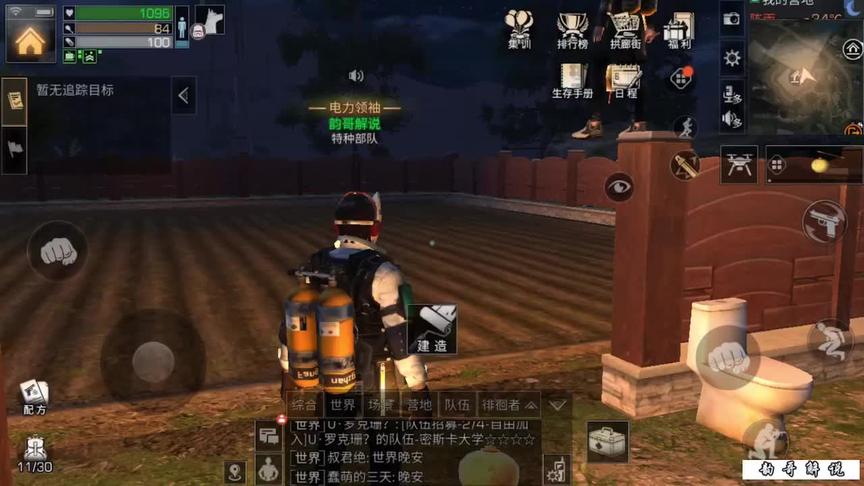 明日之后：将小姐姐农田铺满玫瑰花，说要以生相许了！（一）