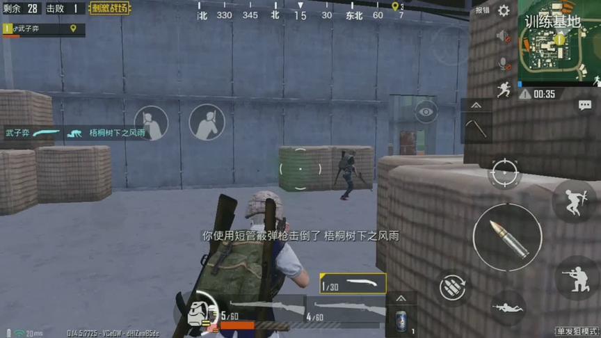 刺激战场:二指闪狙制霸训练基地，落地8杀，最后被网络制裁!