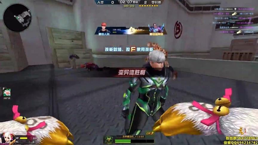 侠客解说 cf特战英雄 生化模式刀僵尸 263