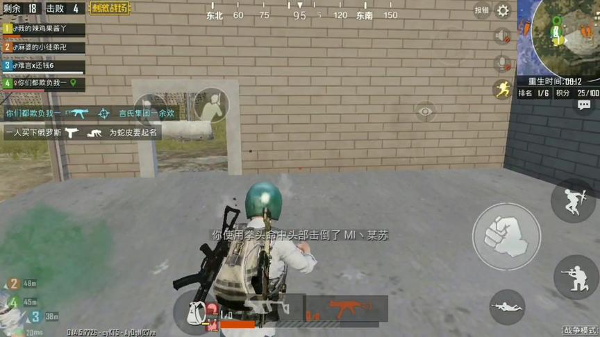 刺激战场:以拳钢枪怕过谁？S1战神降临废墟，拳皇在线打拳!