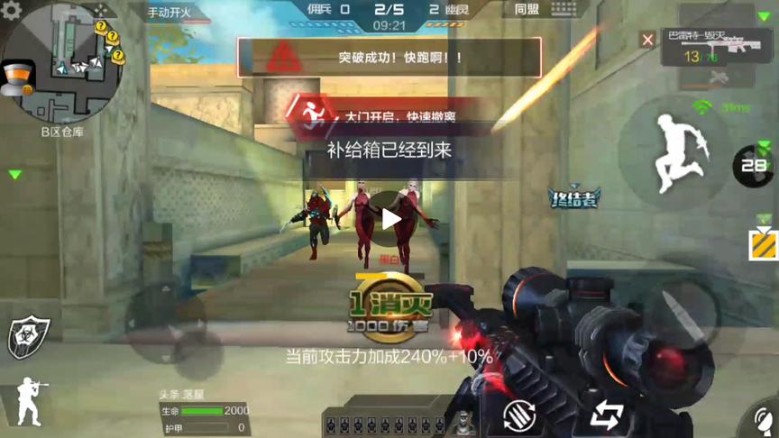 CF手游 用毁灭套装打生化大逃亡模式的也只有我了吧！跑不动