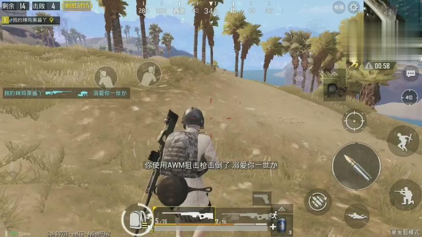 刺激战场:狙击手降临无花果镇，0.1秒瞬狙，灭队很简单!