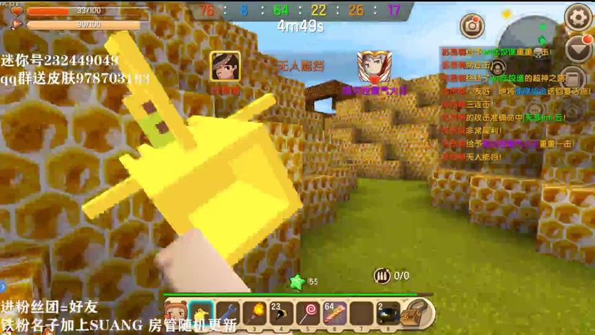 迷你世界 苏昂当蜂王 灭霸无限手套一个响指 全死了