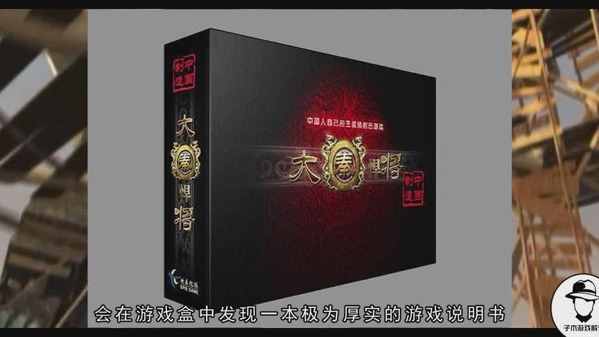 国产首款机甲科幻FPS，游戏说明书堪比新华字典，玩家大喊：绝望