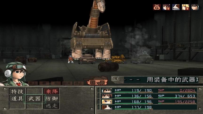 PS2《重装机兵》汉化版，可以换个赏金首打吗