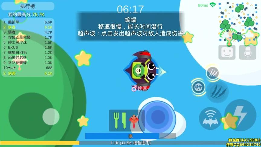 侠客解说 丛林大作战 球球大作战 动物世界 12