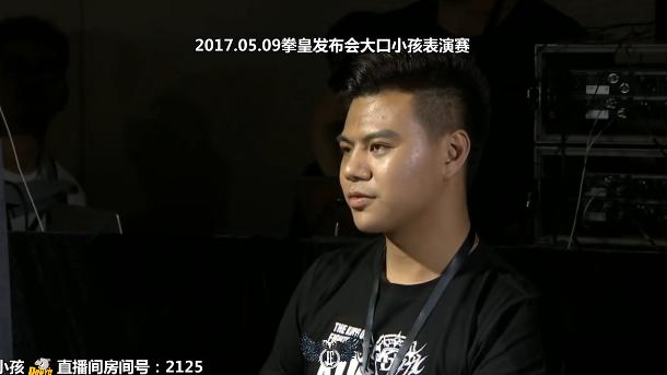 拳皇14官方宣传赛，小孩力克好基友大口再次捧回冠军奖杯