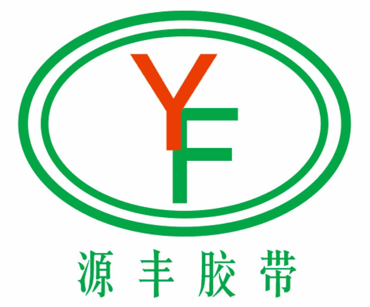 东莞市源丰胶粘带有限公司头像