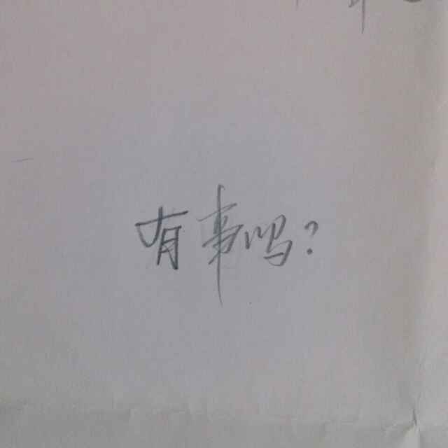 学点网头像