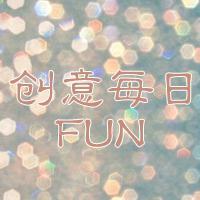 创意每日FUN头像