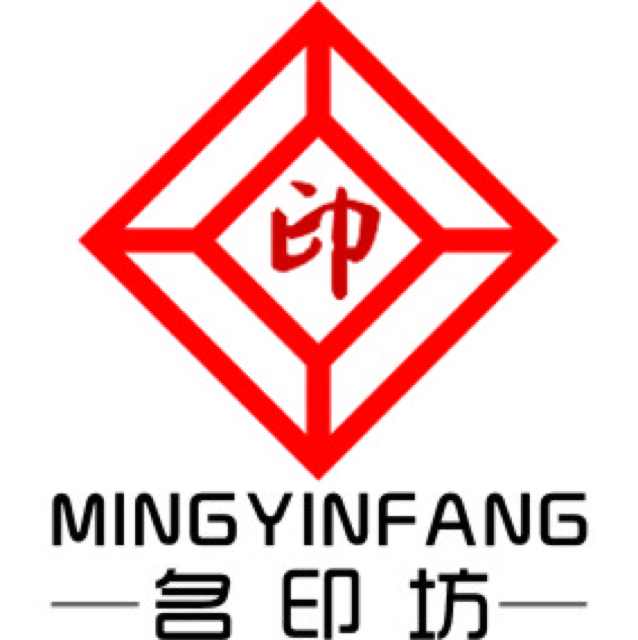 名印坊设计印刷头像