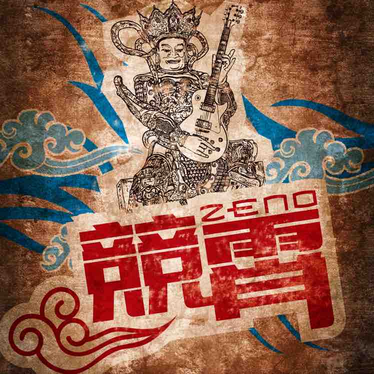竞霄头像