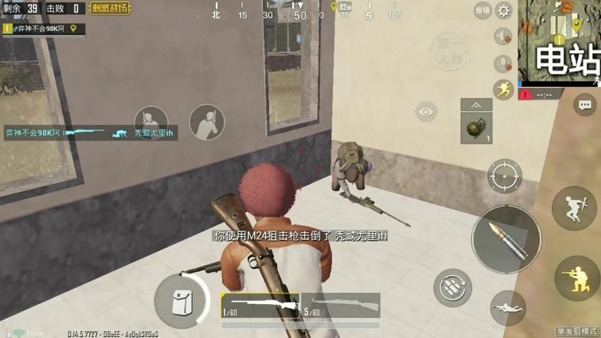 刺激战场:狙击手苦练0.1秒瞬狙，精准堪比自瞄，敌人瞬间倒下!