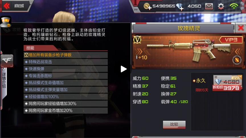 CF手游 现在充值198块钱还是挺赚的嘛！送那么多东西