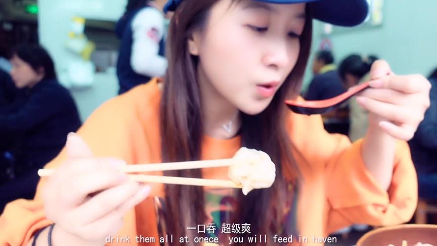板娘小薇Vlog04：薛之谦吃了30年的小笼包店，魔都30块钱吃到撑