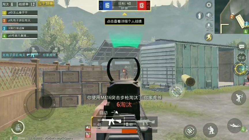 和平精英:死同一人手中四次!战神玩家逆风翻盘，简直秀爆