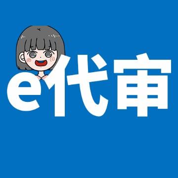 审小妹说车头像