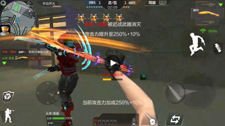 CF手游 现在疯狂宝贝隐身能把你玩到死，那速度跟开挂了一样