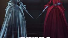 第五人格，我也没抽到血宴....