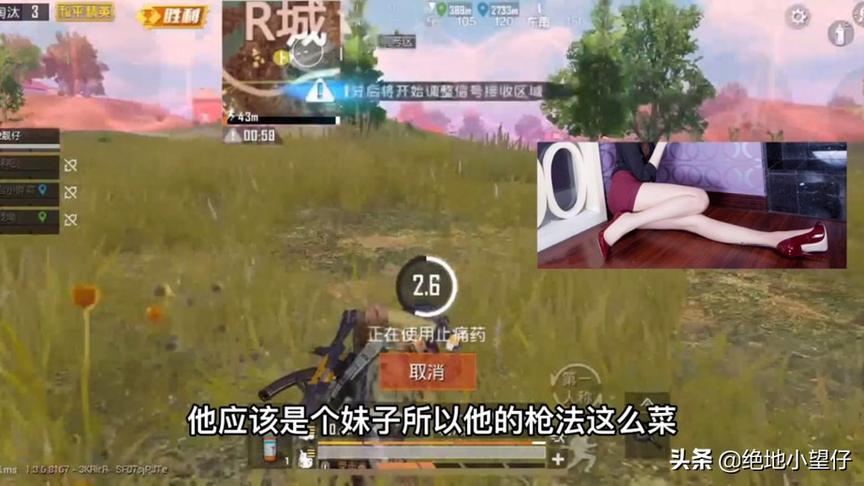 伏地魔望仔：皇冠局决赛圈孤身一人吃鸡，1V1还没怕过谁！