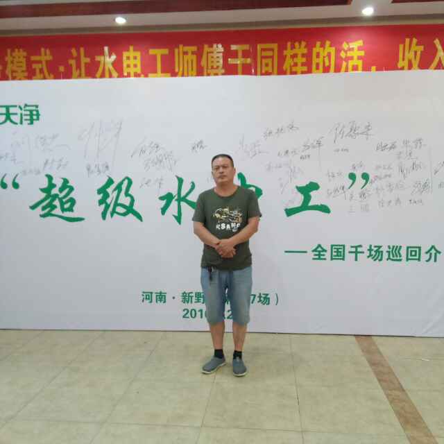明天更强大2头像