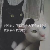 可怜滴小心脏xyc头像