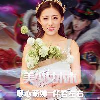 王者荣耀里的美女主播头像