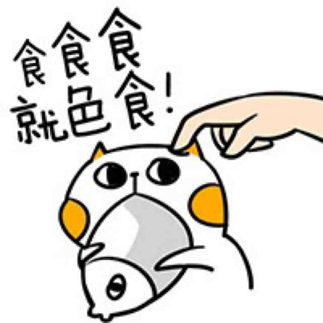 爱美食的小MM头像