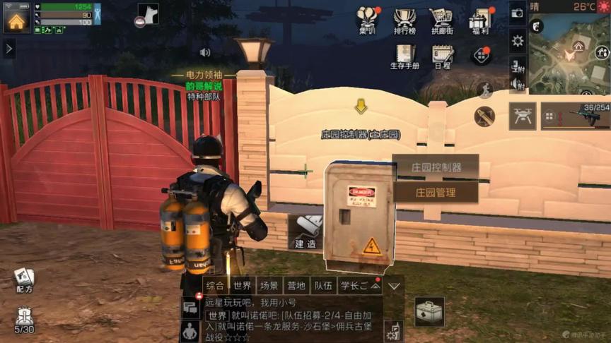 明日之后：没想到最后最赚钱的居然是这个职业，最不看好的职业！