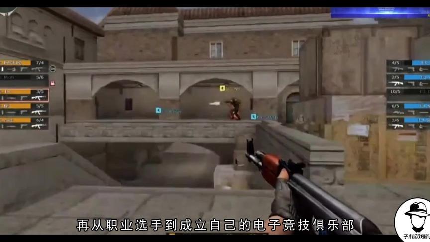 穿越火线：除了超神陈子豪以外，他们都是难以忘记的主播