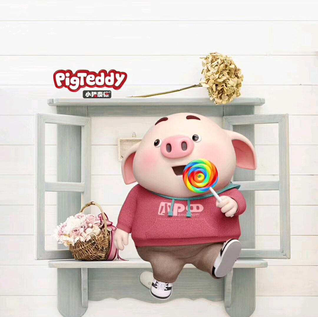 小猪泰德纸尿裤