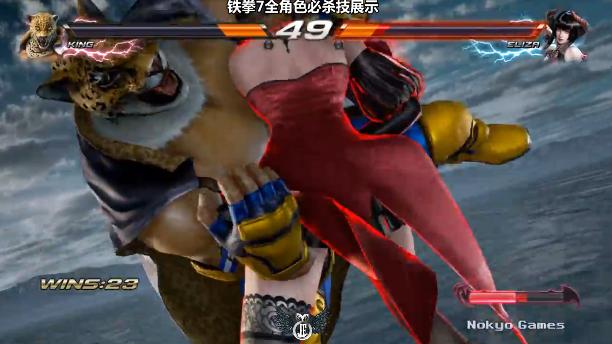 铁拳7全角色必杀技ko集锦，最好看的当然是林小雨的超杀