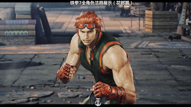 铁拳7花郎结局，为了救恶魔仁两次被炸飞，简直嗨翻天了