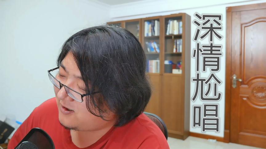 尬聊时间 1 为什么那么多人想听唱歌 要减肥吗