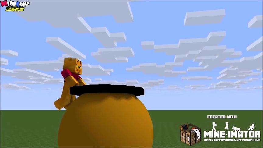 MC动画-维尼小熊在MC之中